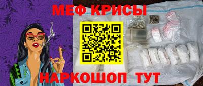 синтетический гашиш Ставрополь