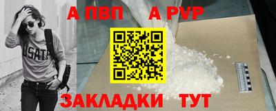 синтетический гашиш Ставрополь