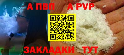 синтетический гашиш Ставрополь