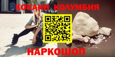 не бодяженный Старая Купавна