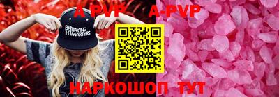 синтетический гашиш Ставрополь