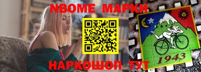 синтетический гашиш Ставрополь