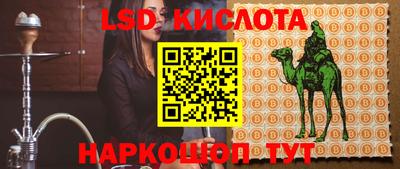 синтетический гашиш Ставрополь