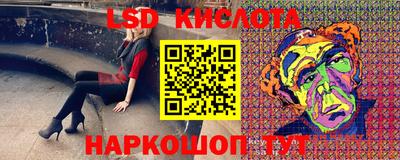 кристаллы Татарск