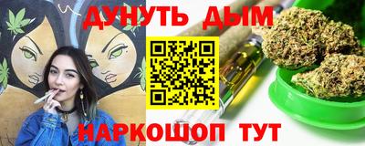 синтетический гашиш Ставрополь