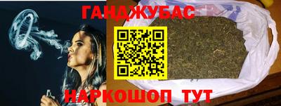 синтетический гашиш Ставрополь