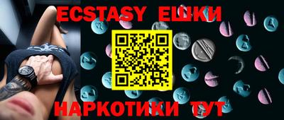 экстази Среднеуральск