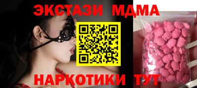 не бодяженный Старая Купавна