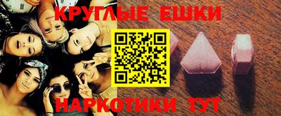 экстази Среднеуральск