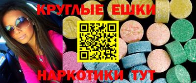синтетический гашиш Ставрополь
