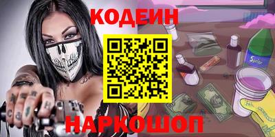 не бодяженный Старая Купавна