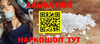 не бодяженный Старая Купавна