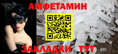не бодяженный Старая Купавна