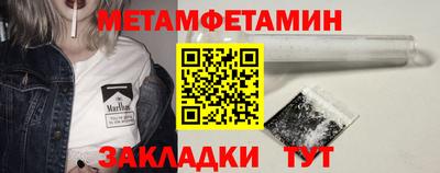 синтетический гашиш Ставрополь