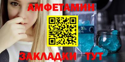синтетический гашиш Ставрополь