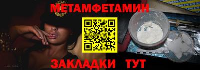 синтетический гашиш Ставрополь