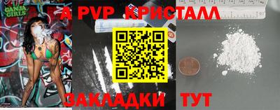 не бодяженный Старая Купавна