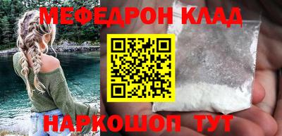 синтетический гашиш Ставрополь