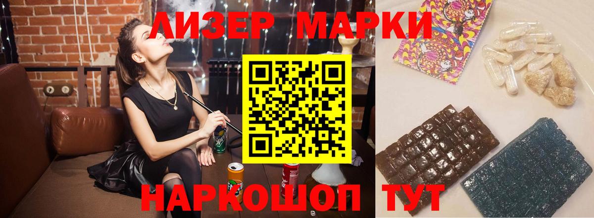 Семёнов  ЛСД экстази кислота  Вход с VPN  ЛСД экстази кислота 