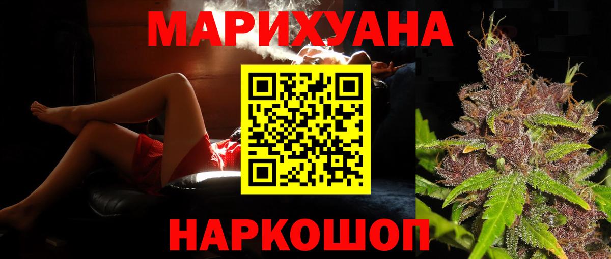 Конопля LSD WEED Семёнов